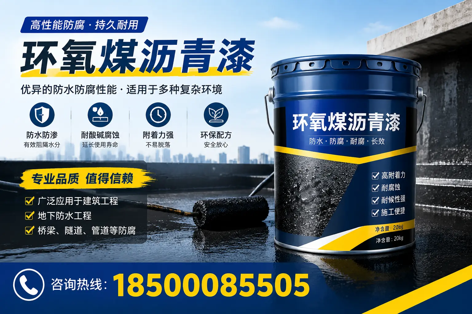 环氧煤沥青漆的储存与运输注意事项，庆阳企业须知