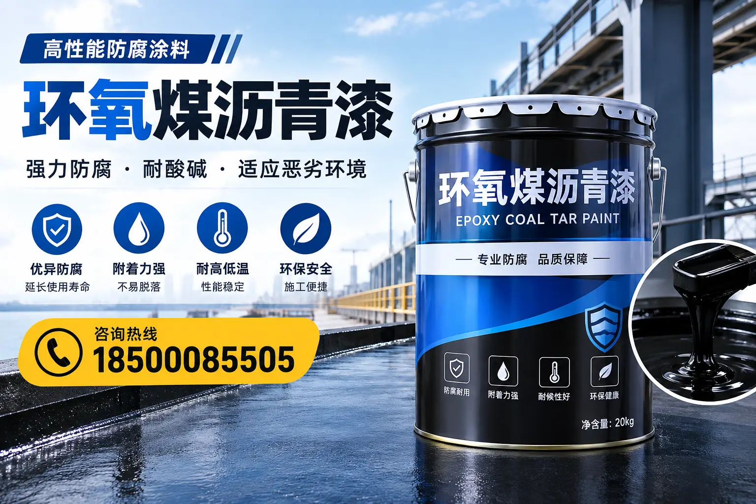 环氧煤沥青漆的市场行情：庆阳地区价格走势分析